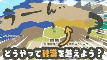 Homo Idlecus更新