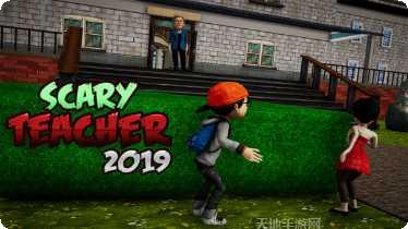 邪恶老师3D玩法介绍