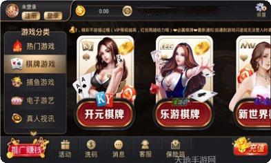 天天涿鹿麻将技巧