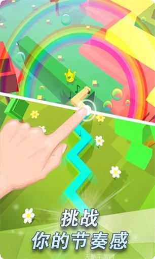 跳舞的线中文破解版全关卡解锁