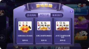 77娱乐游戏攻略