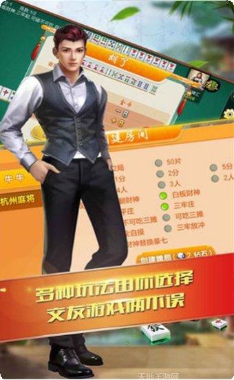 港式五张棋牌游戏