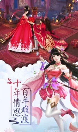 熊猫修仙传副本挑战