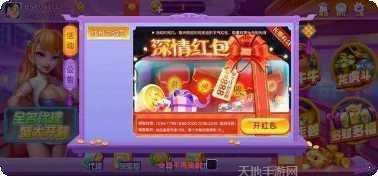 711棋牌游戏下载