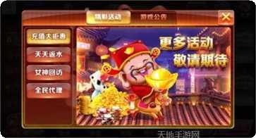 711棋牌玩法介绍