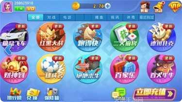 开元355棋牌安卓版