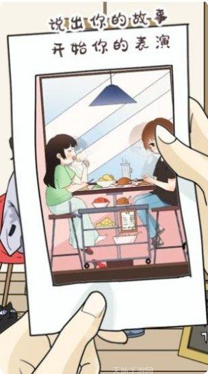 单身狗模拟器安卓版