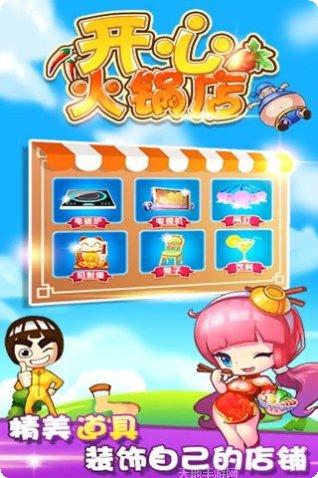 中华火龙单职业玩法