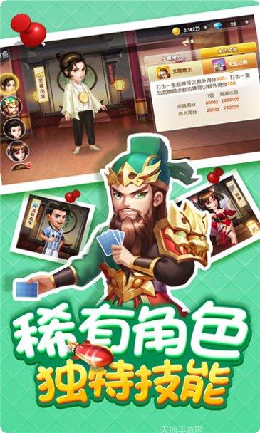 草花棋牌最新版本