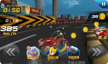 热血3D版手游攻略