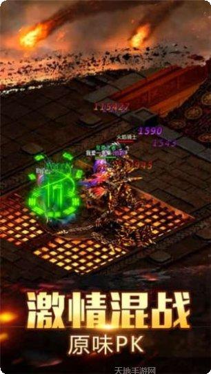 热血3D版最新更新