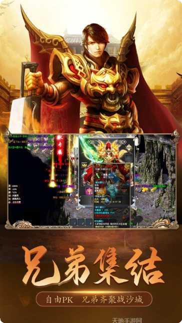 沉默传奇之盟重英雄冰雪复古版装备获取