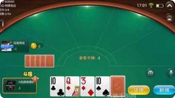 牛爷棋牌比赛活动