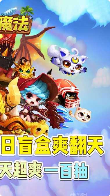 剑与魔法的恋爱攻略