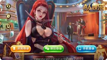 618ae棋牌ios版