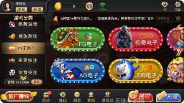 倾城棋牌玩法