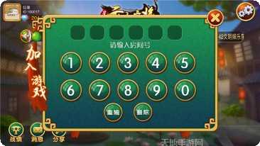 元帅娱乐游戏攻略