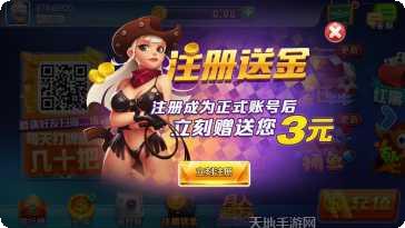 元帅娱乐最新版本