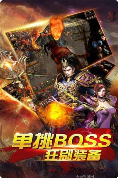 热血传奇三职业合击攻略