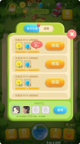 我的农场2兑换码