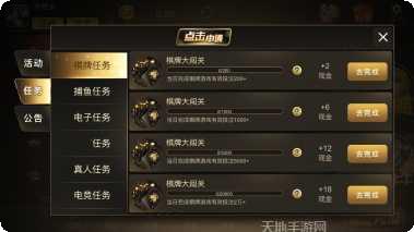 汇金娱乐最新版本