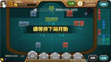 汇金娱乐ios版