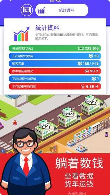 迷你掌柜最新版本