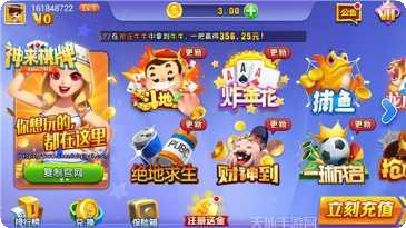 葫芦娃棋牌ios版