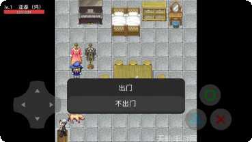 从零开始的大冒险角色选择