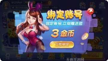 乐聚棋牌安卓版