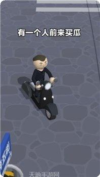 西瓜摊主大战买瓜人最新版本