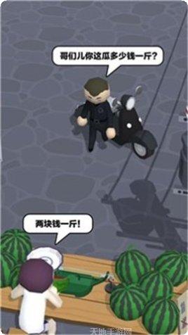 西瓜摊主大战买瓜人游戏评测