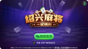 福德棋牌最新版本