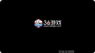 福德棋牌安卓版