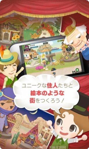 LINE Rangers角色收集