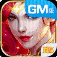 传奇sf战宠版本礼包