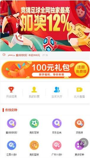 加拿大28在线玩