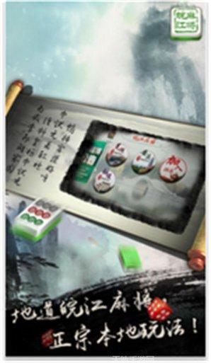 兴动麻将技巧分享
