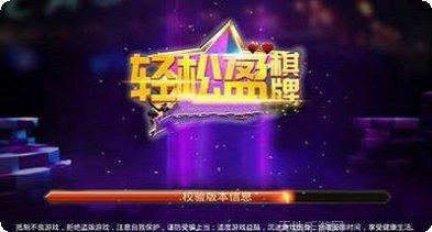 轻松盈娱乐攻略
