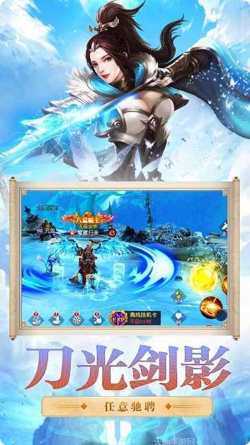 幻想圣域BT元宝赠送活动