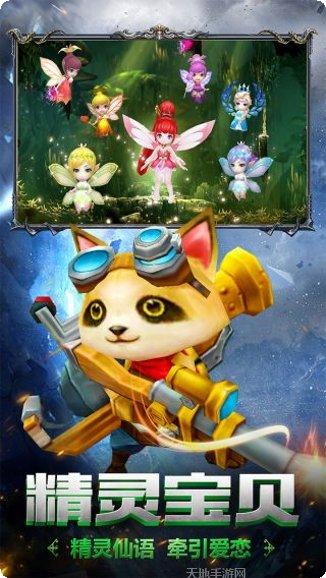 幻想圣域BT6480元宝礼包