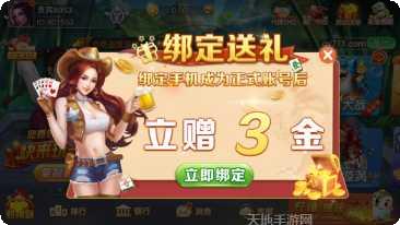 千亿棋牌游戏攻略