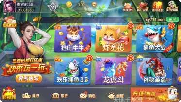 千亿棋牌玩法介绍