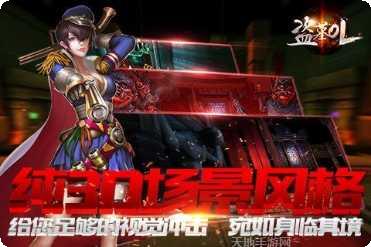 盗墓OL最新版本