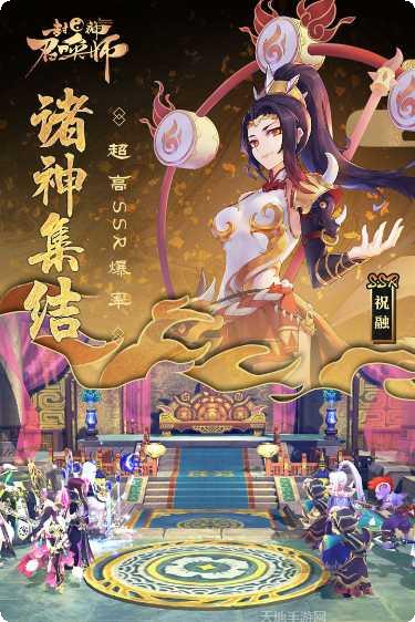 封神召唤师角色攻略
