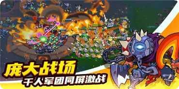 永恒战士2中文版玩法介绍