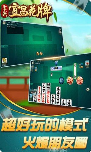 宜昌花牌游戏技巧