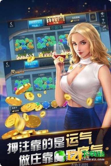 乐天牛牛玩法介绍