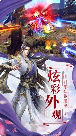 仙逆游戏攻略