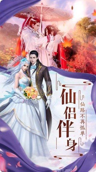 仙逆副本挑战
